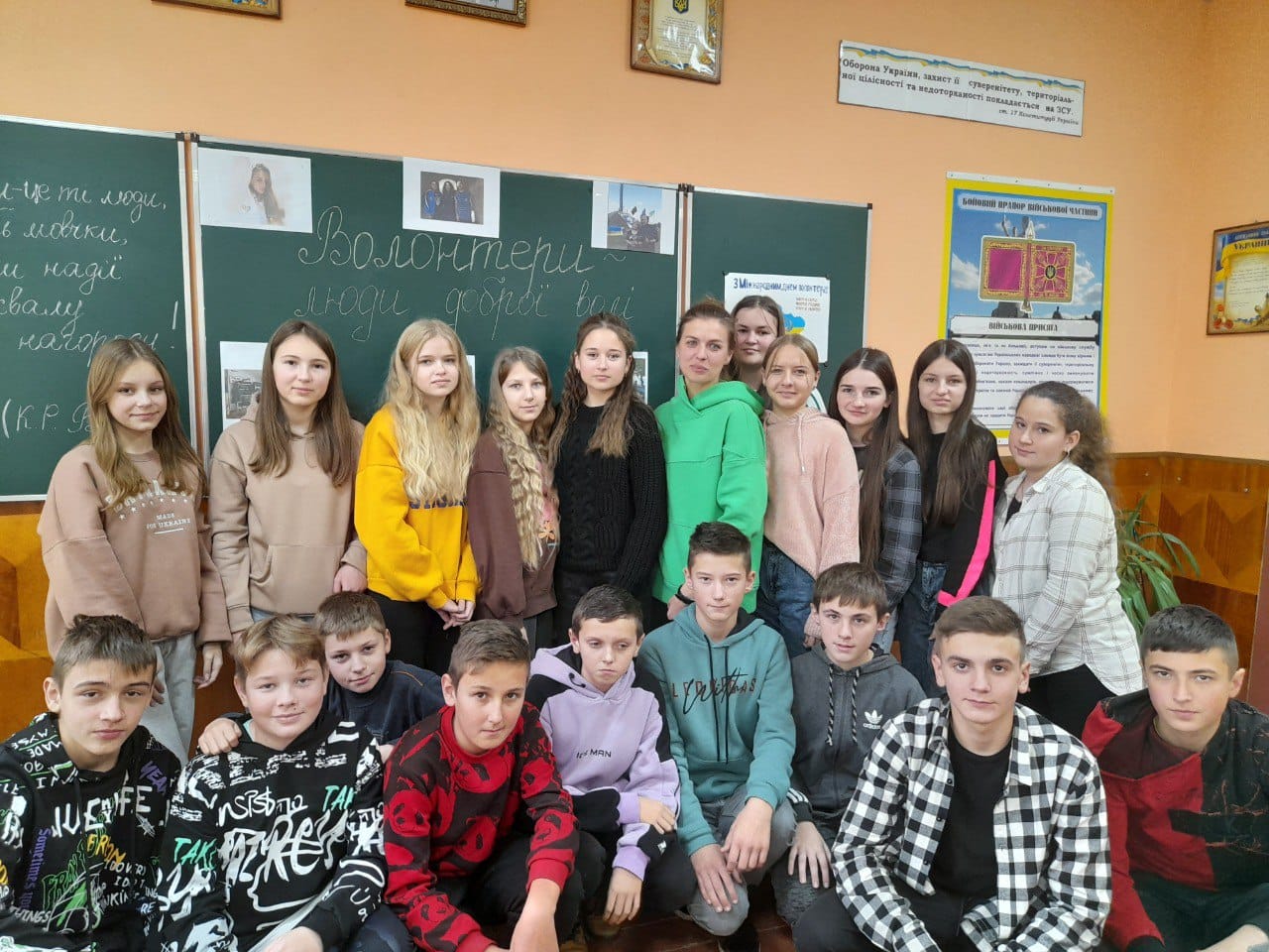 Волонтери-люди доброї волі 1 3 318265da