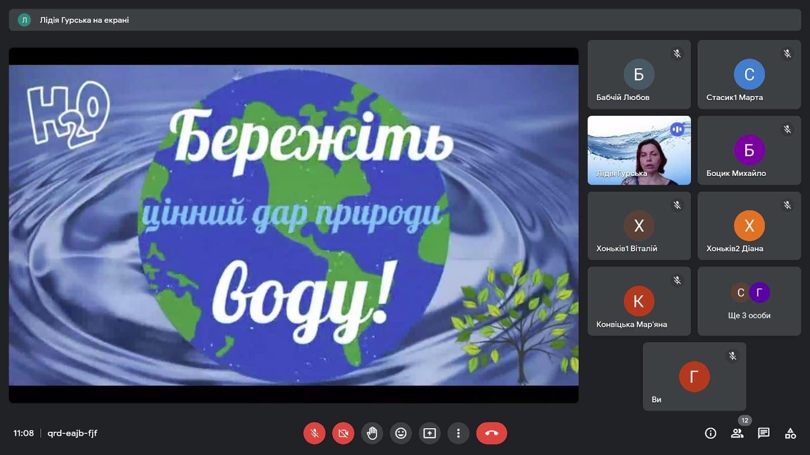 Всесвітній день води 1 2a53f57d dbd6 4af4 8d83 5264287871bd