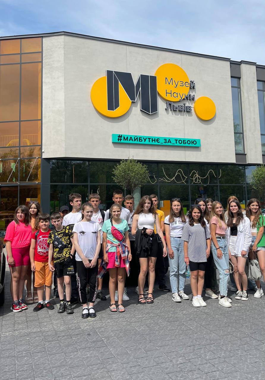 Учні Уличненського ЗЗСО І-ІІІ ступенів відвідали Музей науки у Львові 1 photo 5318925682081909152 y