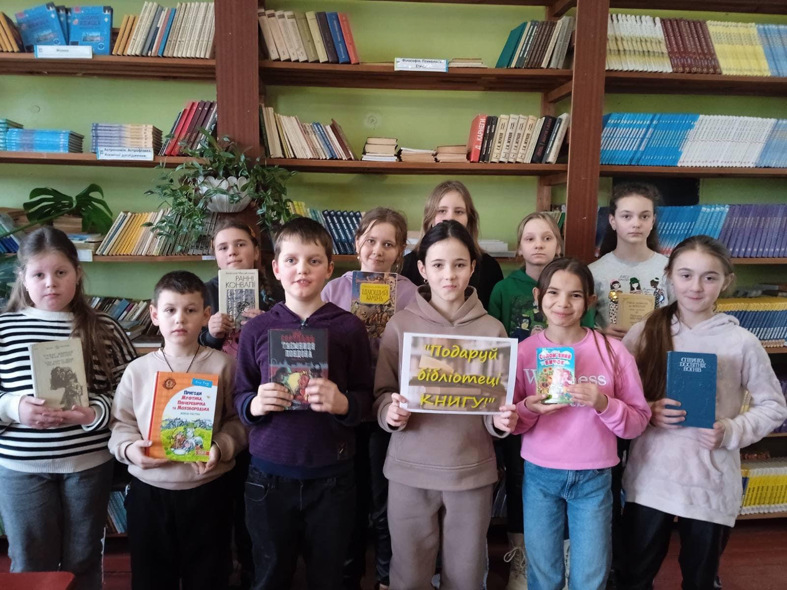 14 лютого - Міжнародний день дарування книг 1 img 7560