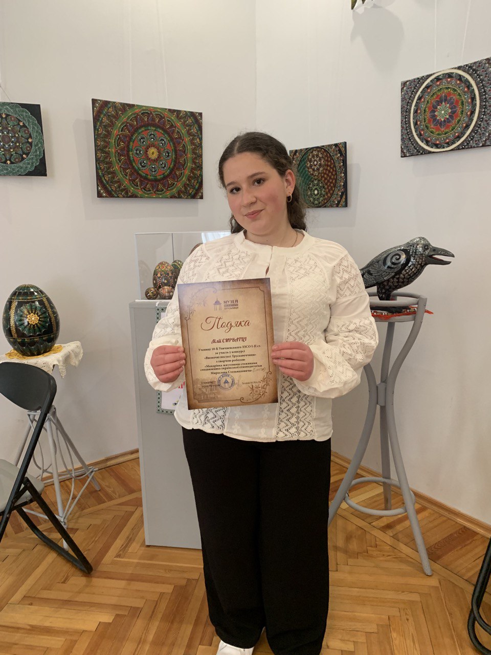 Вітаємо Сирватку Лілію з перемогою в конкурсі "Визначні постаті Трускавеччини"! 1 photo 5290005463959727261 y