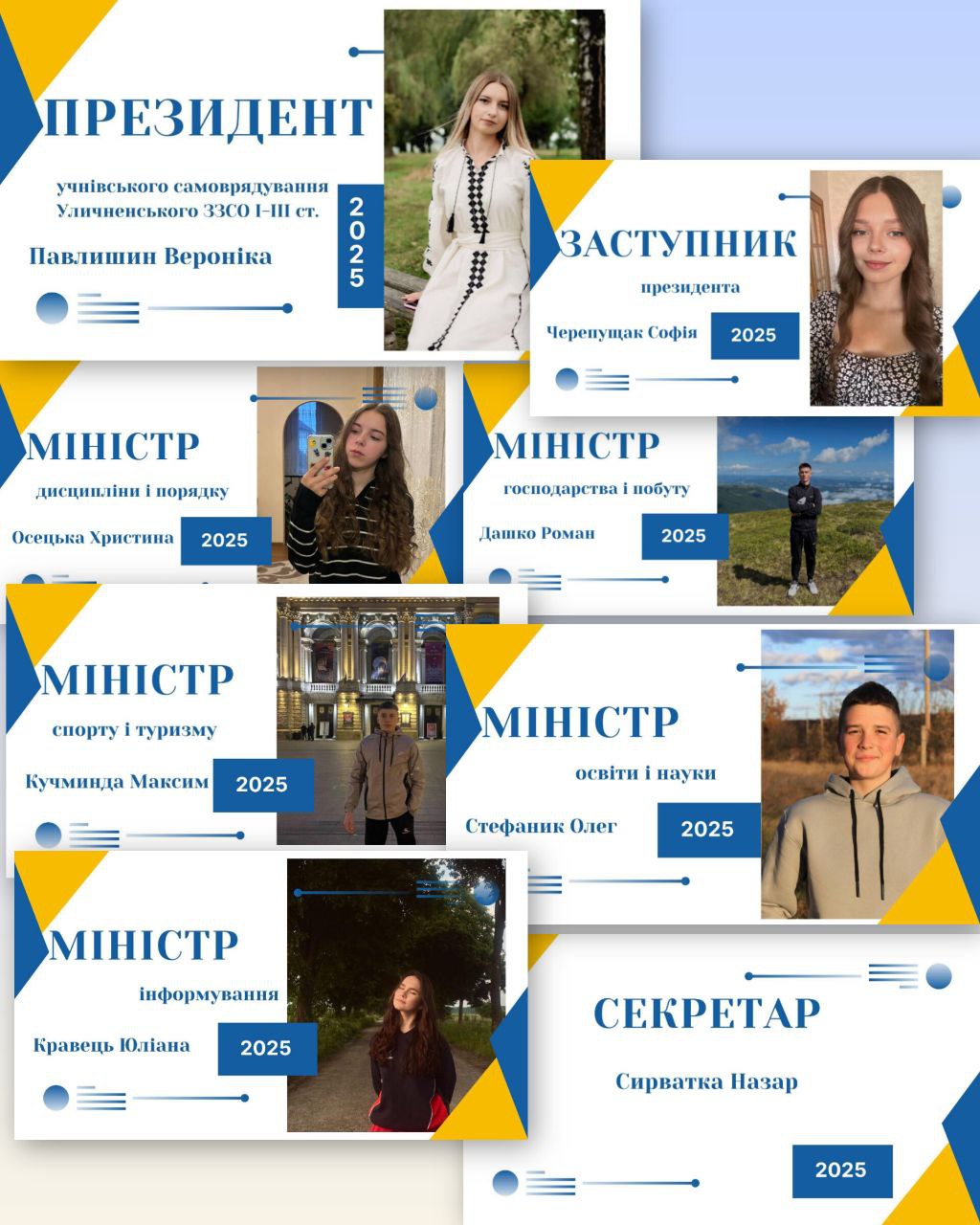 ВИБОРИ УЧНІВСЬКОГО САМОВРЯДУВАННЯ! 6 u19 photo 2025 09 23 16 50 26 1