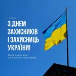 Головна 15 u19 558292431 1204487961737773 3715132762480629724 n
