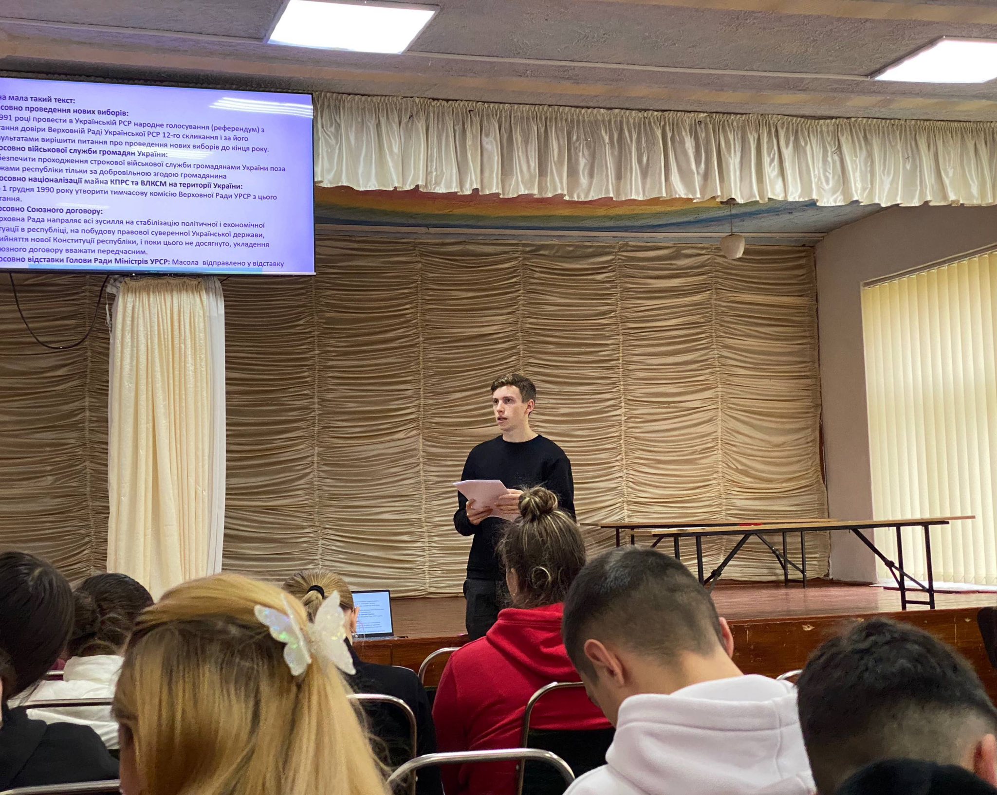 Урок, присвячений подіям Студентської революції на граніті. 1 u19 565653521 1220524423467460 6403226275197878827 n
