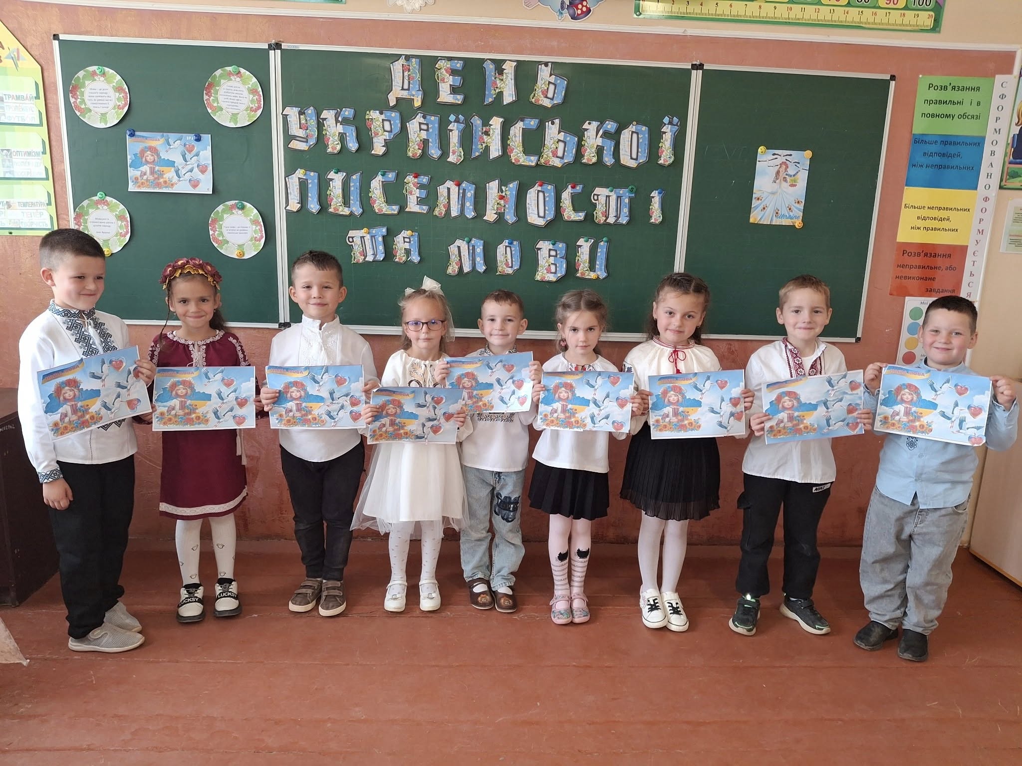 Виховна година "Моя рідна мова" 1 u19 571756545 2049600282482113 7633930705924626090 n