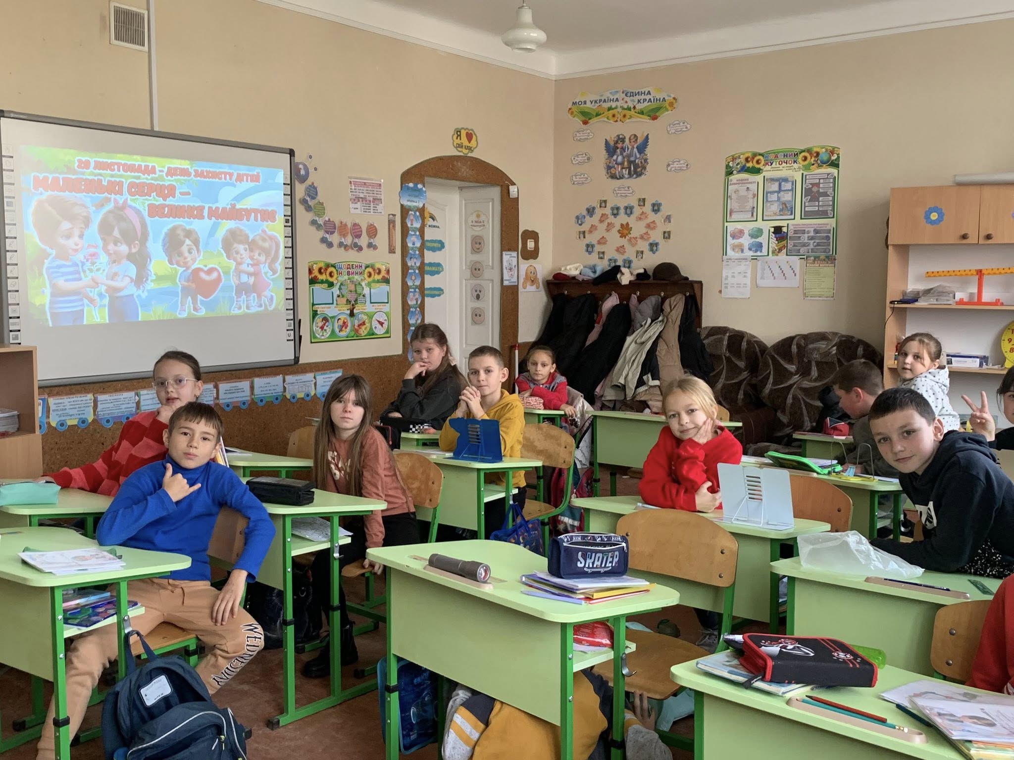 Виховний урок до Дня захисту дітей у 4-А класі! 1 u19 581263777 1888481698405832 1927843538252094033 n