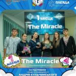 u19 583024446 1241505658036003 2349912283440805745 n