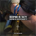 Головна 16 201dd20a742150ea17a135796a9b0bef