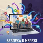 Головна 11 2025 12 16 122523