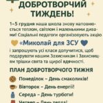 588740380 823868650478158 6601348597761527428 n