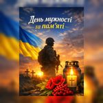 Головна 14 0 02 05 c6ff4f439ac1fa19e2c829ebf574ef0f80ab2e706e7e1d641b018c32adc848fe e510c07007e90257