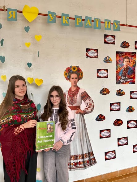 Безсмертна донька України: 155 років з дня народження Лесі Українки! 1 638408900 1321774686675766 3764639180887096410 n